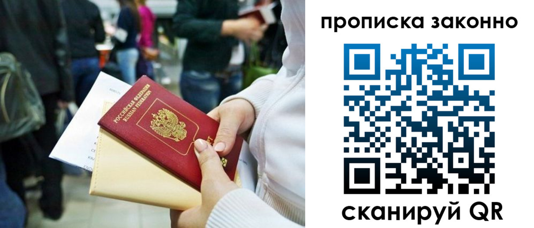 прописка поиск в Верещагино