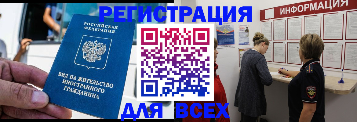 прописка в квартире в Верещагино